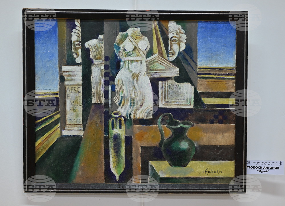 Монтана - Художествена галерия „Кирил Петров“ - изложба