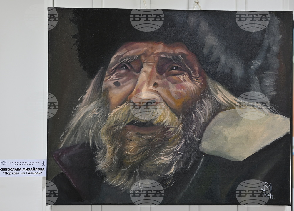 Монтана - Художествена галерия „Кирил Петров“ - изложба