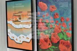 Монтана - Художествена галерия „Кирил Петров“ - изложба