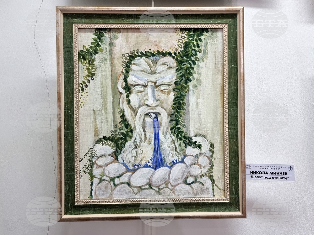 Монтана - Художествена галерия „Кирил Петров“ - изложба