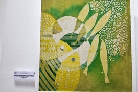 Монтана - Художествена галерия „Кирил Петров“ - изложба