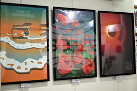 Монтана - Художествена галерия „Кирил Петров“ - изложба