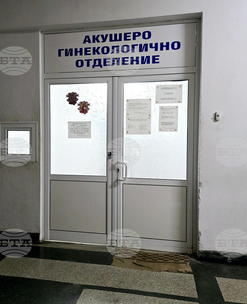 В първите дни на 2026 година във видинската болница са родени две бебета