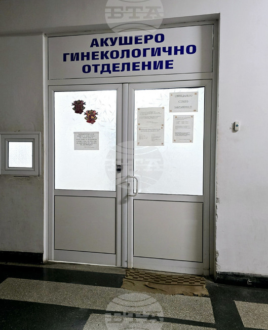 В първите дни на 2026 година във видинската болница са родени две бебета