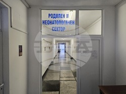 Видин - първо бебе за 2025 година