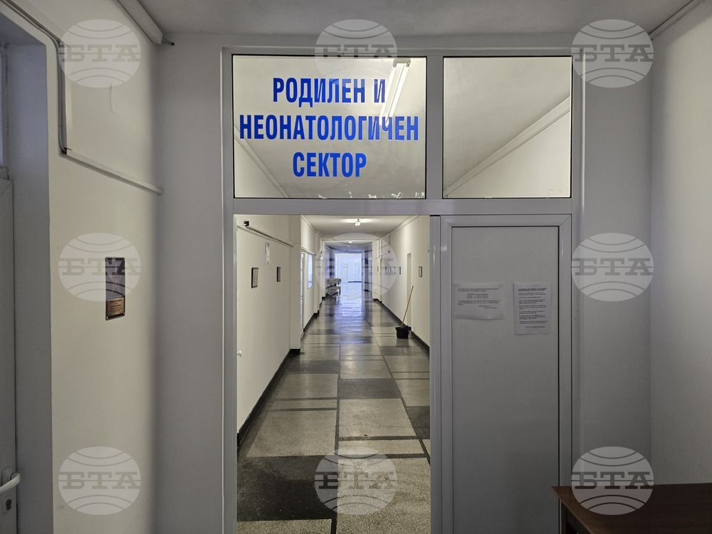 Видин - първо бебе за 2025 година