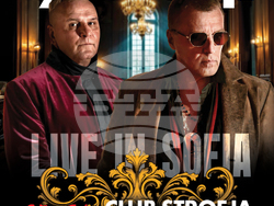 Първи концерт на белградската рок група Van Gogh, който трябваше да се състои в края на миналата година, ще се състои на 5 февруари, визия – организатори