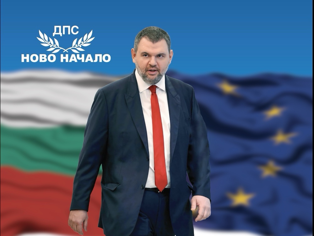 Делян Пеевски, лидер на ДПС и ПГ на ДПС-НОВО НАЧАЛО: Поздравявам всички роми с Банго Васил! Вярвайте в новото начало, най-хубавото предстои