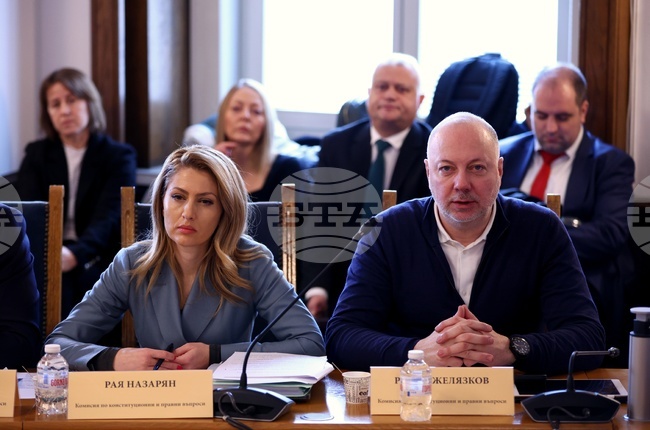 Народно събрание - Комисия по конституционни и правни въпроси