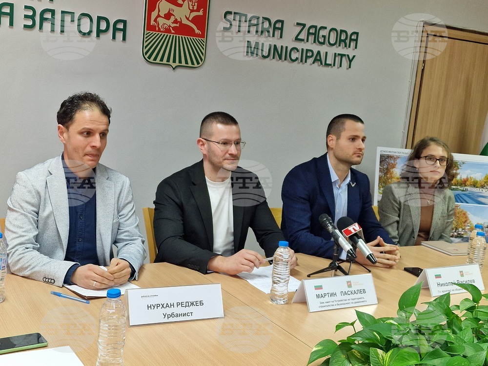 Община Стара Загора представи идейно решение за реконструкция на централна част в града