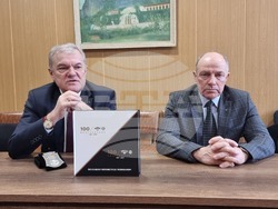 Плевен - Регионален исторически музей - дарение