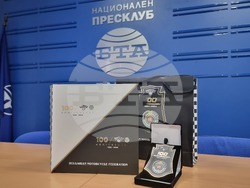 Плевен - Регионален исторически музей - дарение