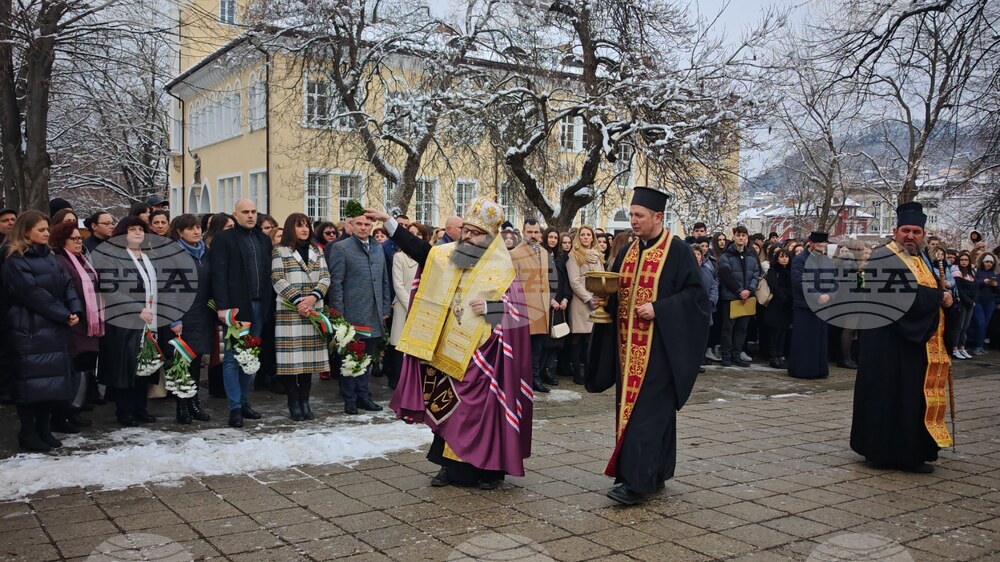 Габрово - Априловска гимназия - годишнина