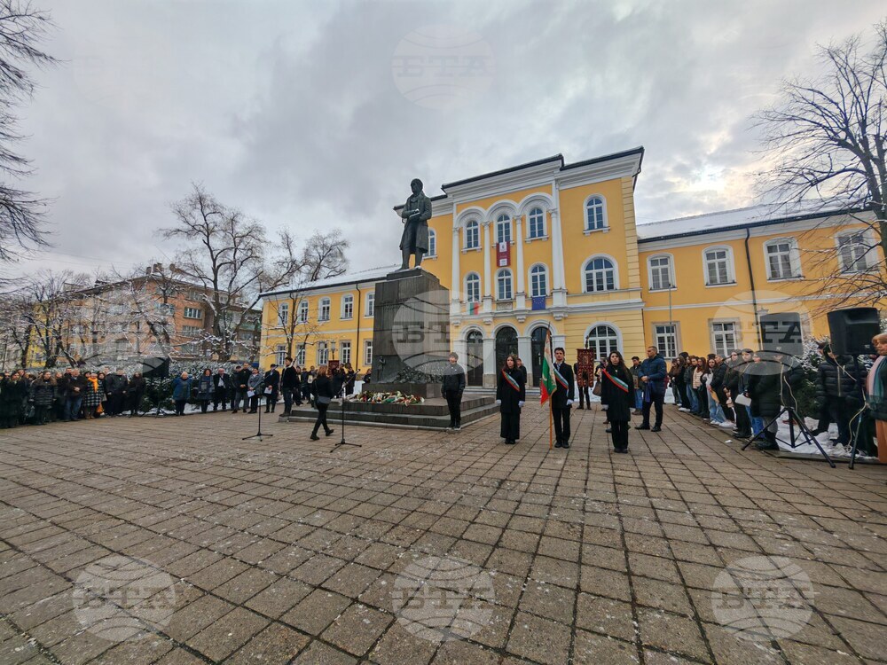 Габрово - Априловска гимназия - годишнина