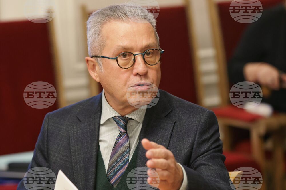 Народно събрание - Комисия по бюджет и финанси