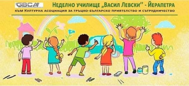 Bulgarian Citizens in Greece Receive Information on Possibilities for Studies at Bulgarian Universities