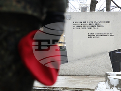 Снимка: Министерство на отбраната