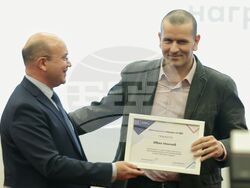 Българска фондова борса - награди