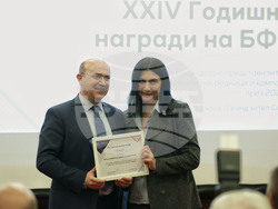 Българска фондова борса - награди