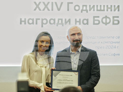 Българска фондова борса - награди