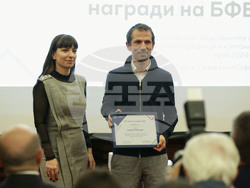 Българска фондова борса - награди