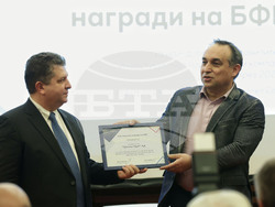 Българска фондова борса - награди