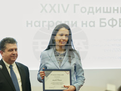 Българска фондова борса - награди