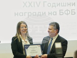 Българска фондова борса - награди