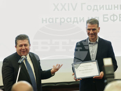 Българска фондова борса - награди