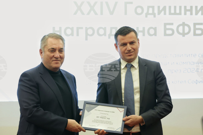 Българска фондова борса - награди