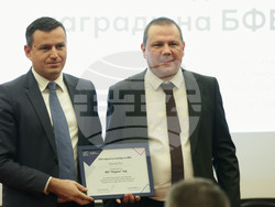 Българска фондова борса - награди