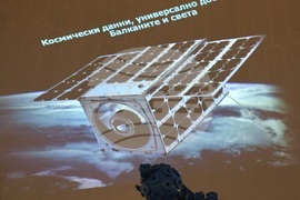 Варна - ВВМУ - мисия Балкан-1 на „ЕндуроСат”