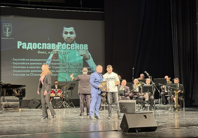 Община Русе: Европейският шампион по бокс Радослав Росенов е най-добрият спортист в Русе за 2024 г.