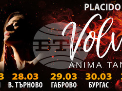 Синът на Пласидо Доминго ще пее в седем български града , визия – организатори