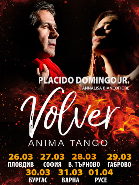 Синът на Пласидо Доминго ще представи тази вечер в София концертното си шоу Volver – Anima Tango