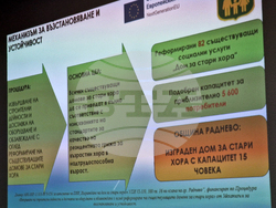 Раднево - Дом за стари хора - първа копка