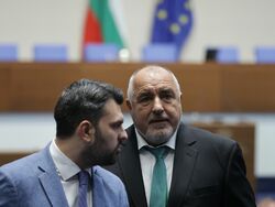 Парламент - заседание