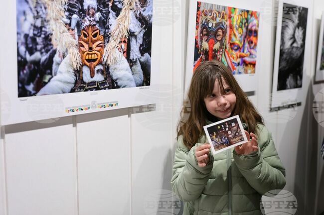 Започна приемът на творби за Международния фотоконкурс „Кукерландия 2025” в Ямбол