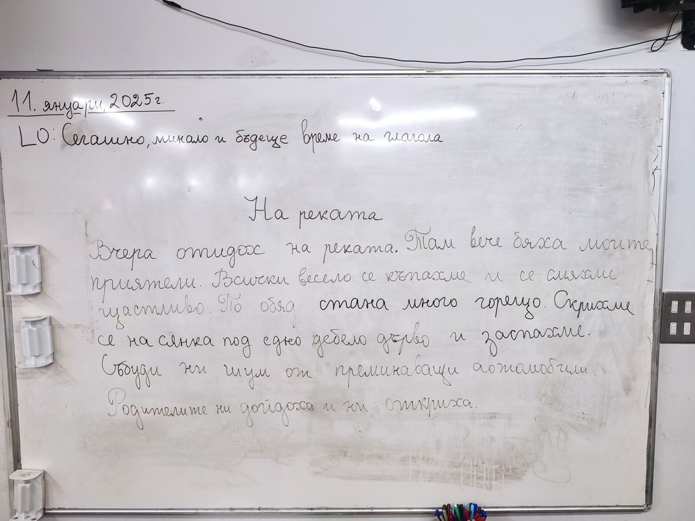 Урок за сегашно, минало и бъдеще време имаха ученици от Българското училище „Д-р Петър Берон“ в Рединг