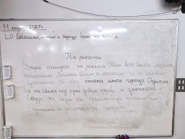 Урок за сегашно, минало и бъдеще време имаха ученици от Българското училище „Д-р Петър Берон“ в Рединг