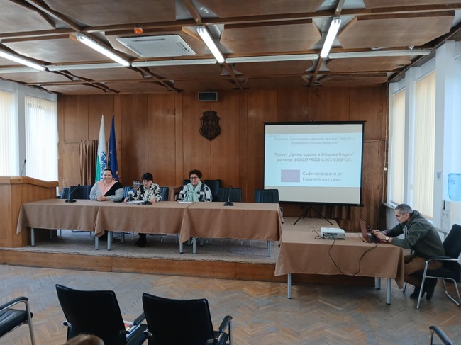 Заключителна пресконференция по проект „Грижа в дома“ на община Видин