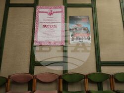 Бургас - „Пратката" - пресконференция