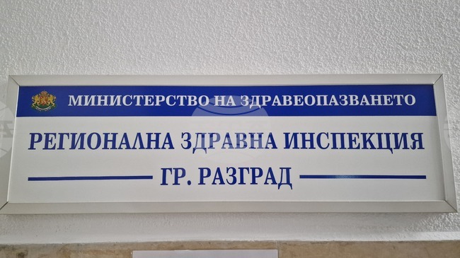 Заболеваемостта от остри респираторни заболявания в област Разград е на сравнително ниско ниво