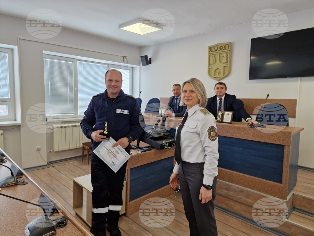 Самоков - награди - пожарна