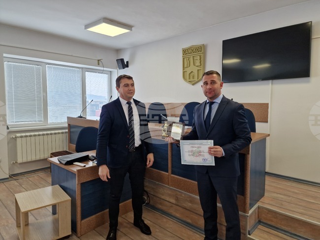 Самоков - награди - пожарна