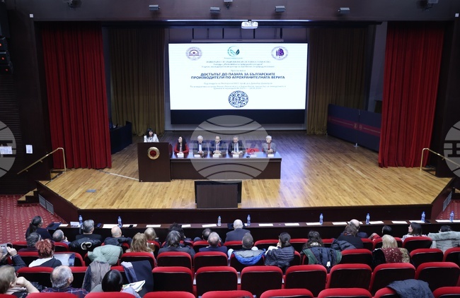 Кръгла маса за достъпа до пазара за българските производители цели насърчаване на диалога между науката и практиката