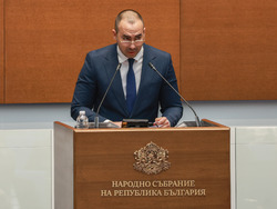 Парламент - заседание