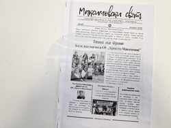 Национален пресклуб на БТА - Самоков - ученици - посещение