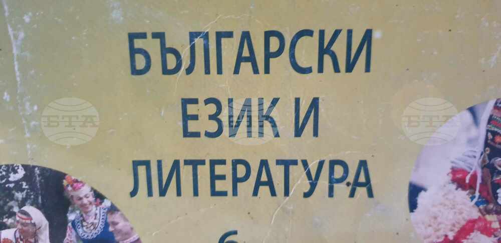 Кандидат-студенти от Молдова ще могат да се присъединят към онлайн курсове по български език