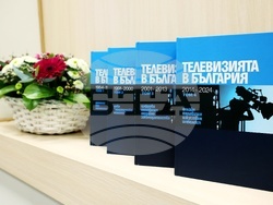 „Телевизията в България: 1954-2024” - монография